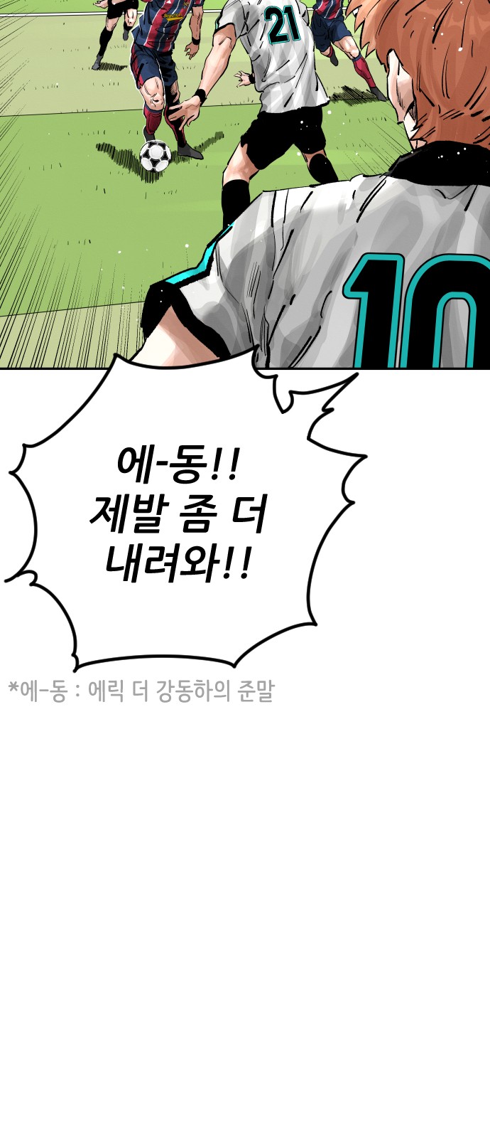21 페이지