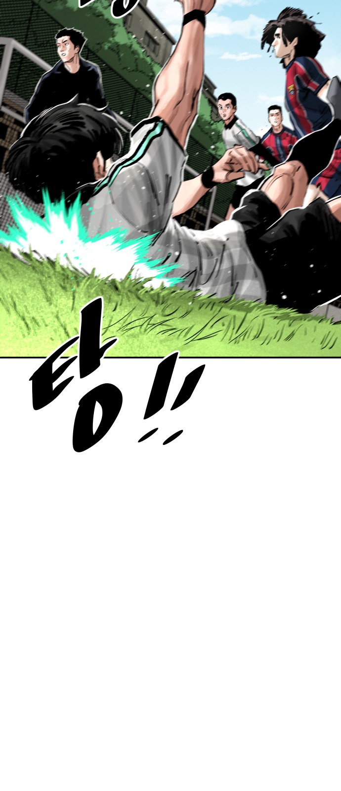 73 페이지