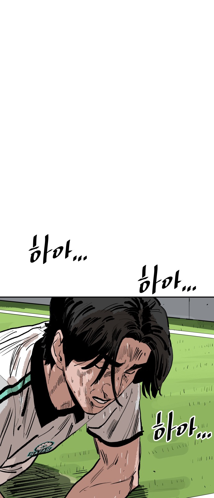 77 페이지