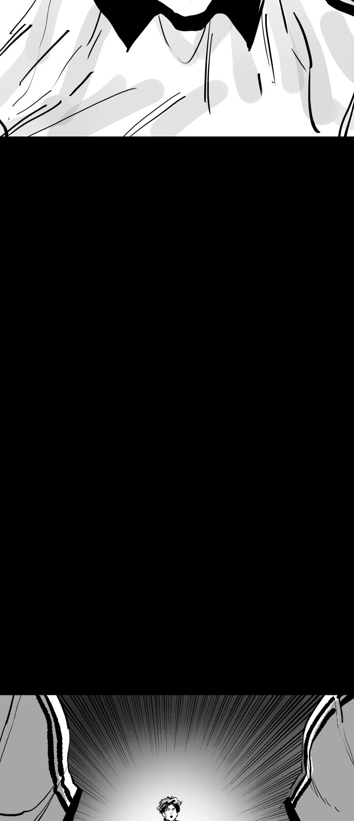84 페이지