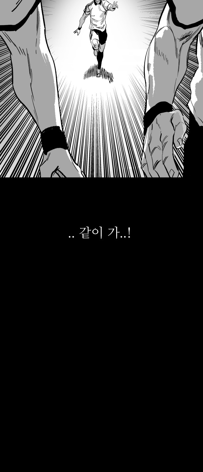 85 페이지