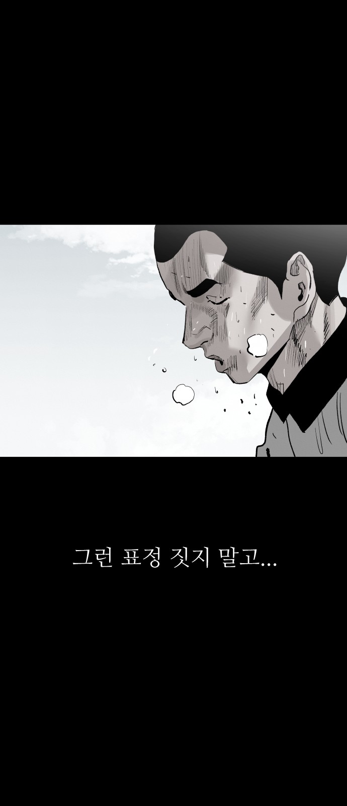 87 페이지
