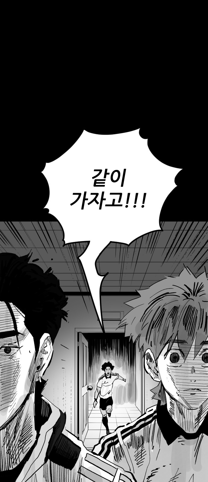 90 페이지