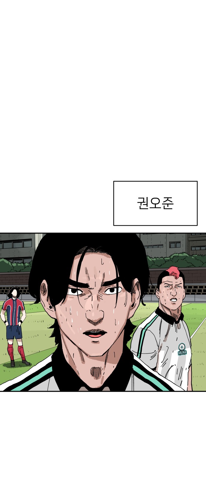 96 페이지