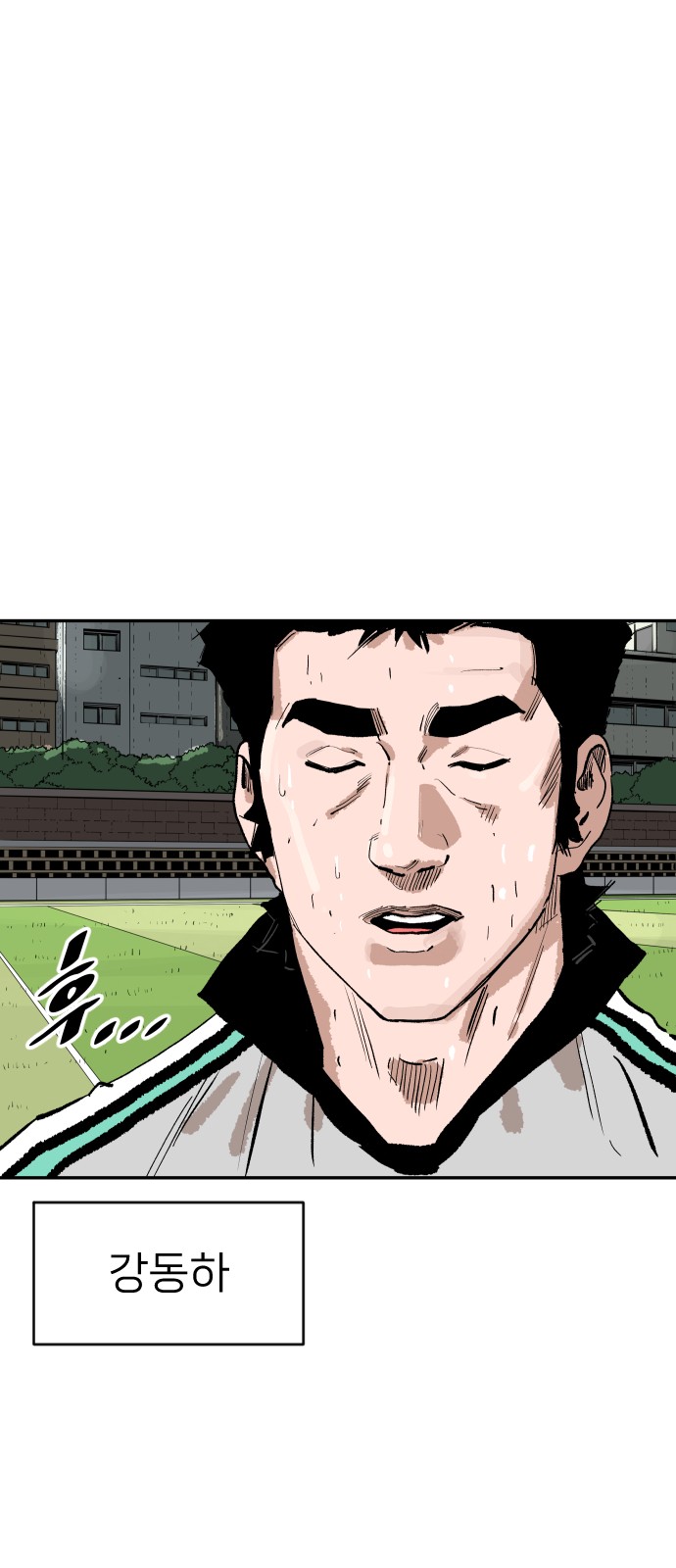 97 페이지