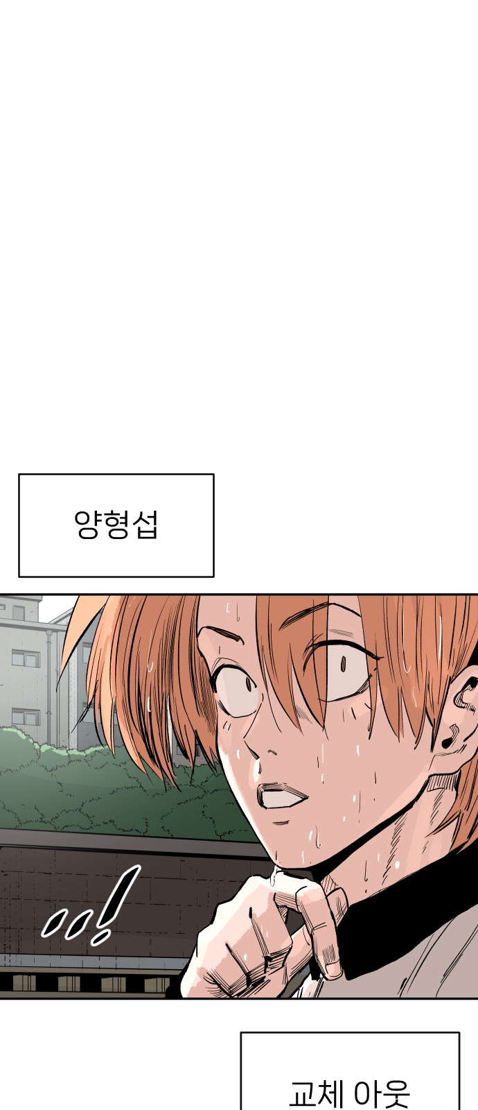 98 페이지