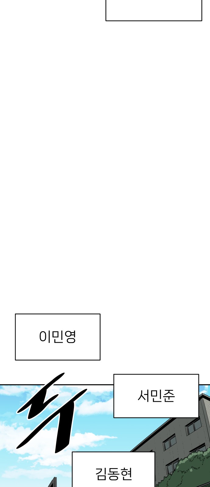 99 페이지