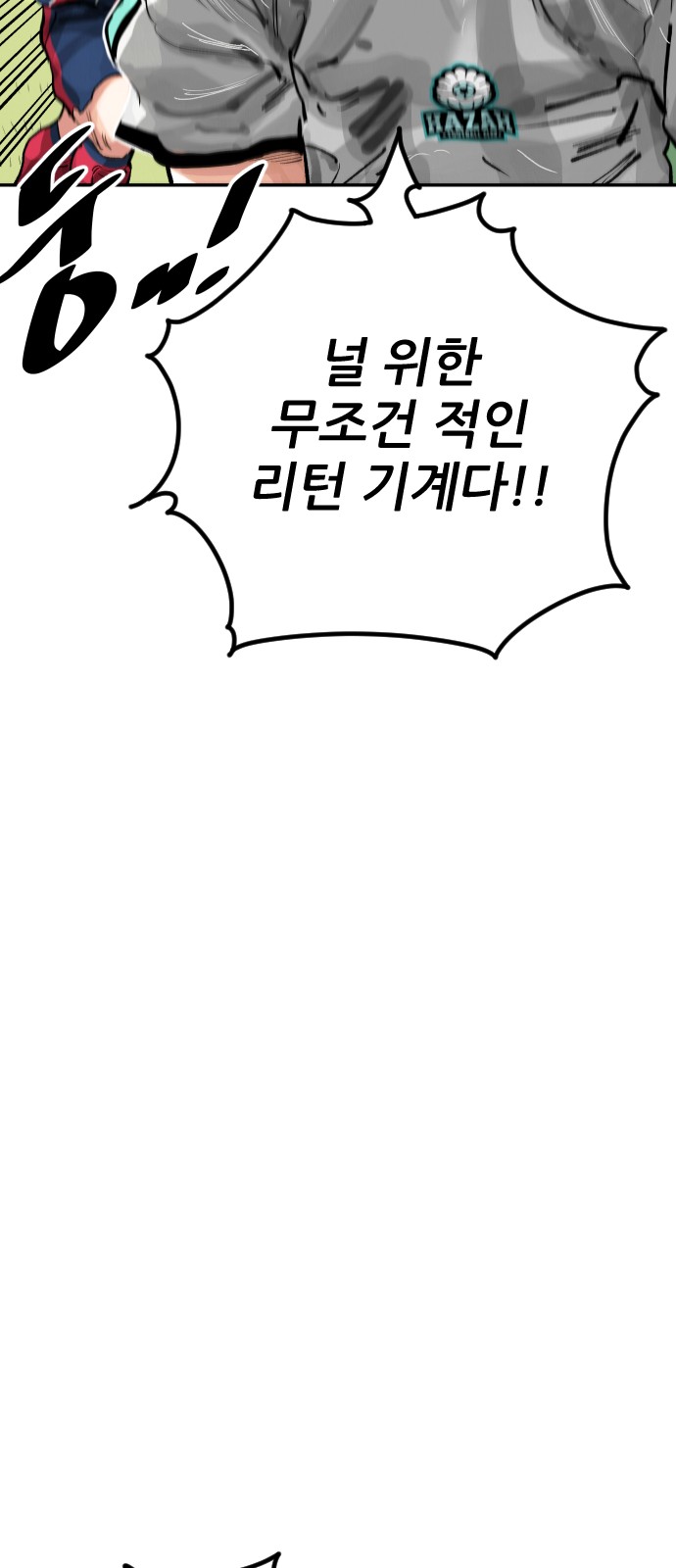 23 페이지