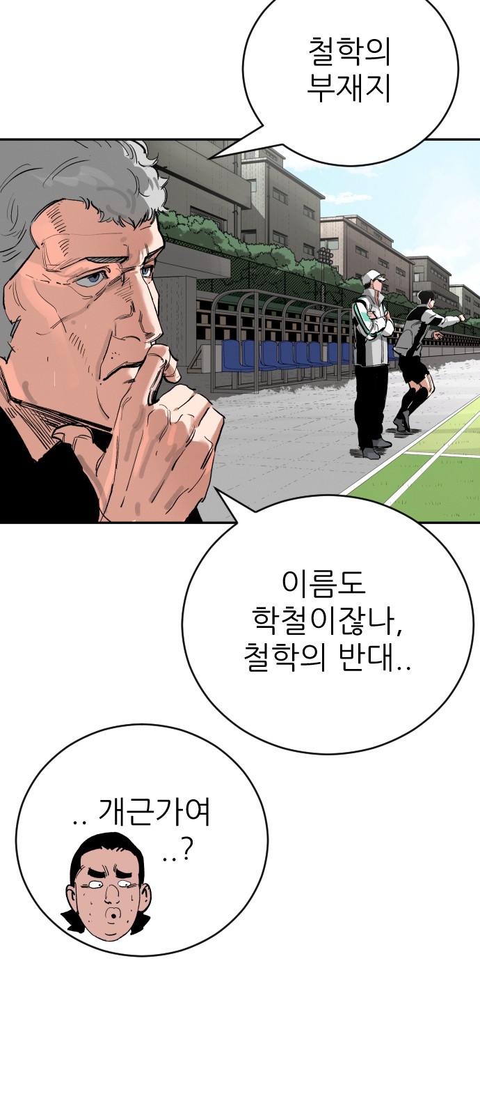 27 페이지