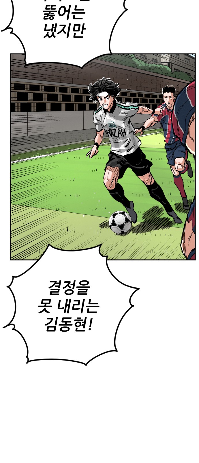 35 페이지