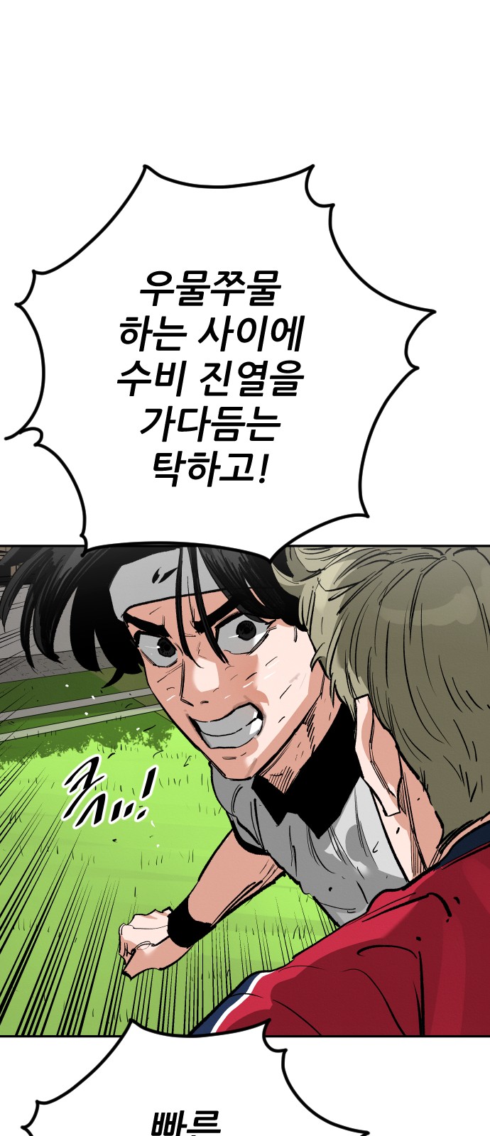 36 페이지