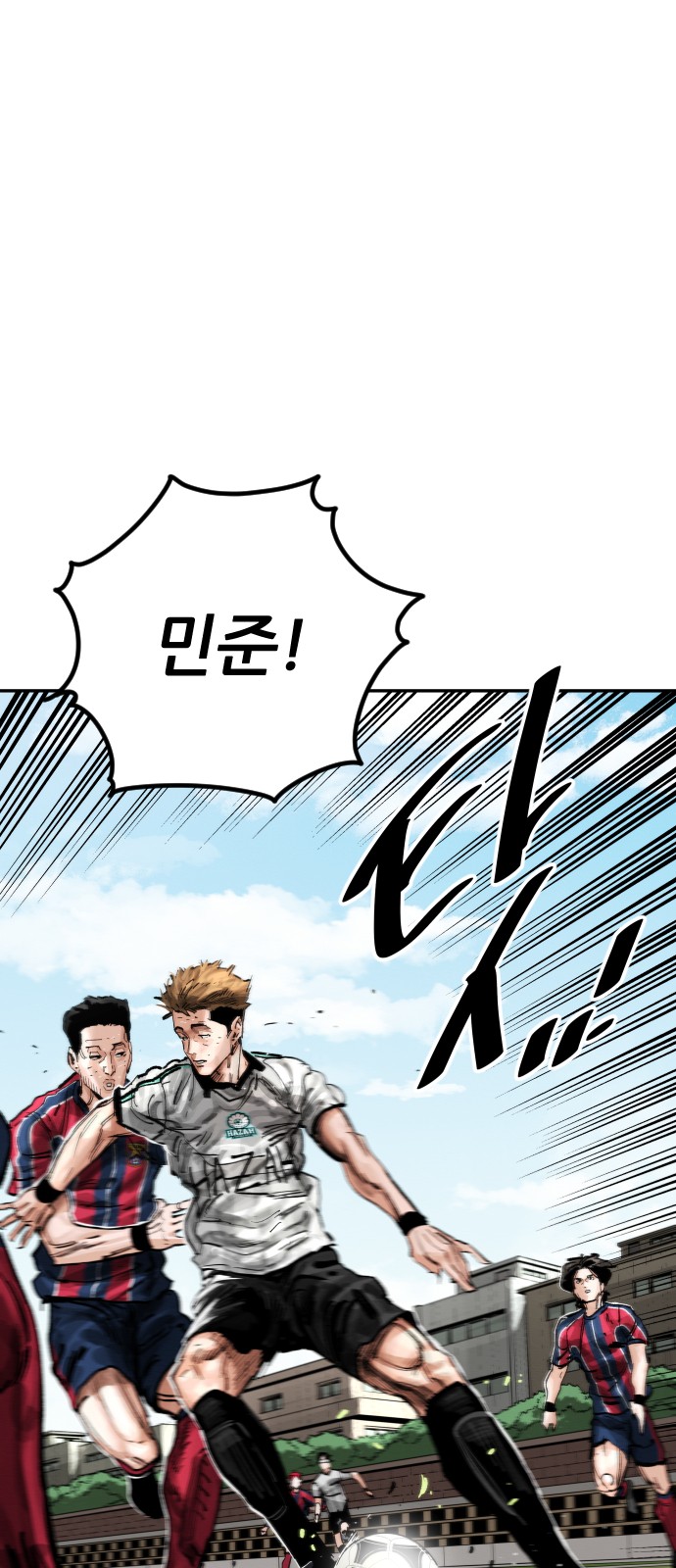 4 페이지