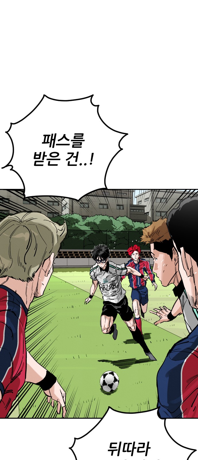 46 페이지