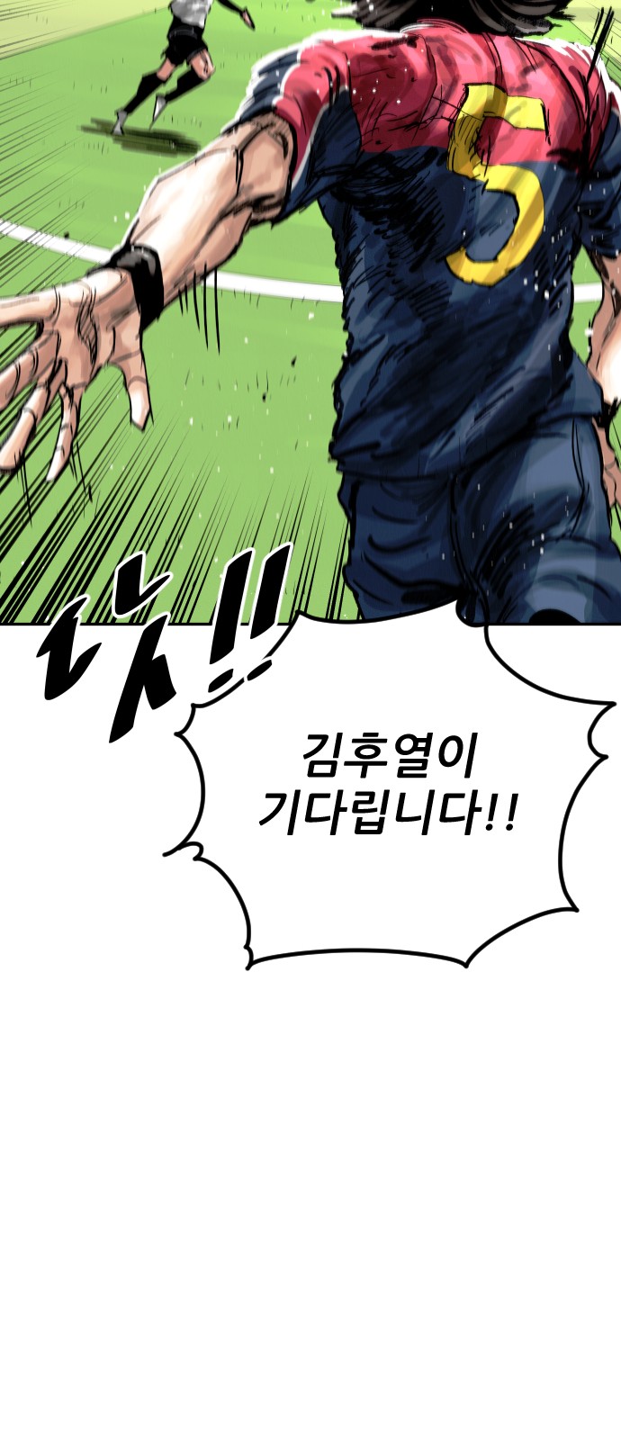 53 페이지