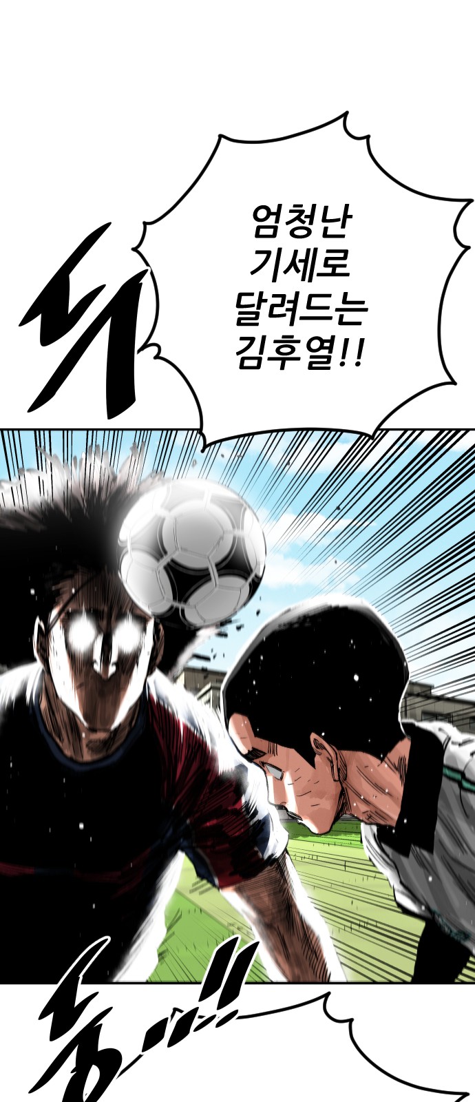 54 페이지