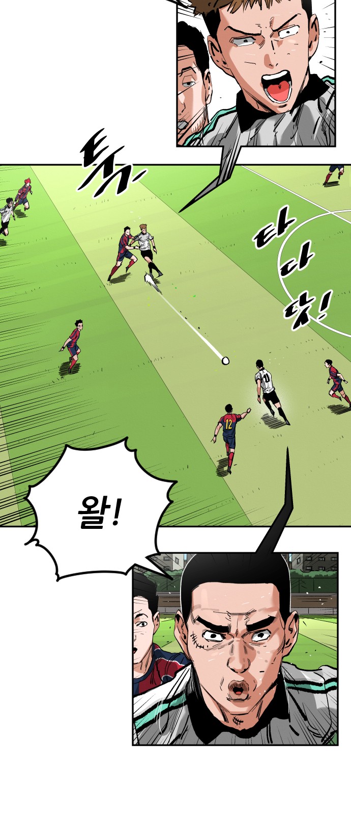 6 페이지