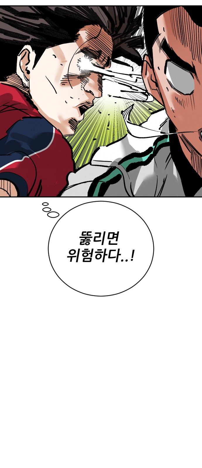69 페이지