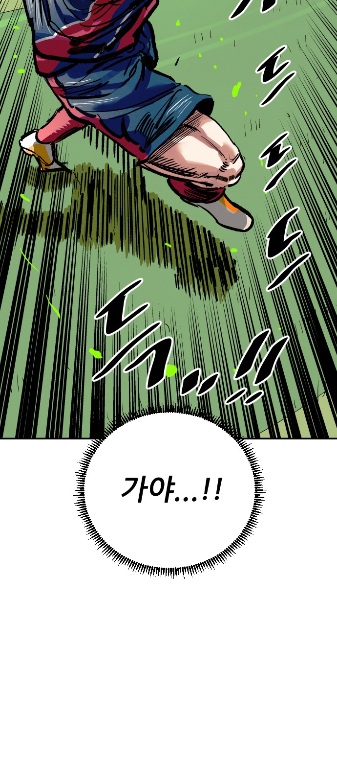 71 페이지