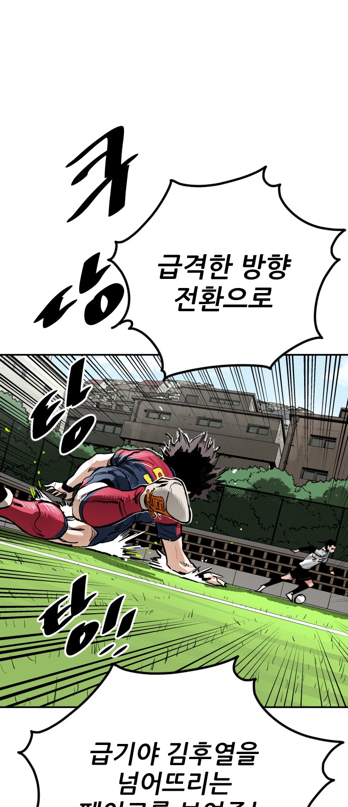 72 페이지