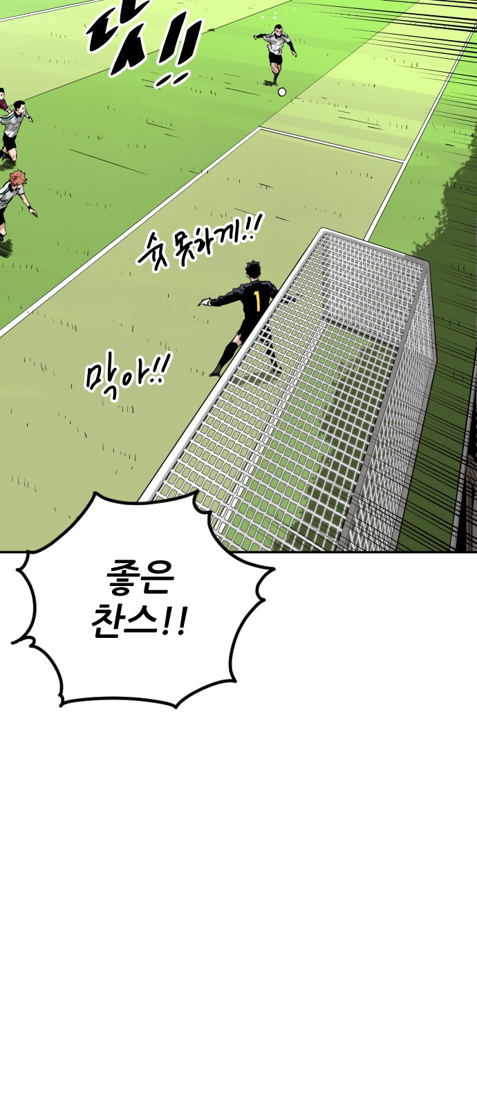 74 페이지
