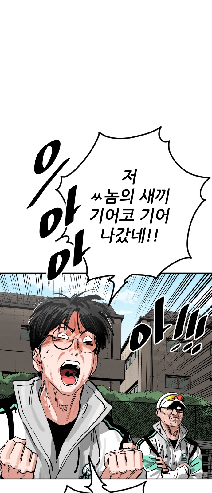 78 페이지