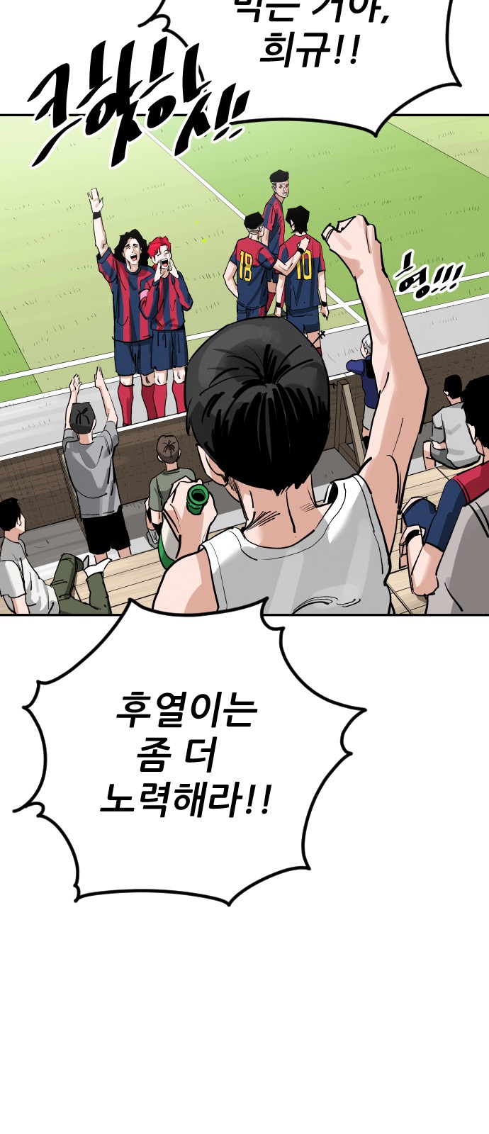 101 페이지