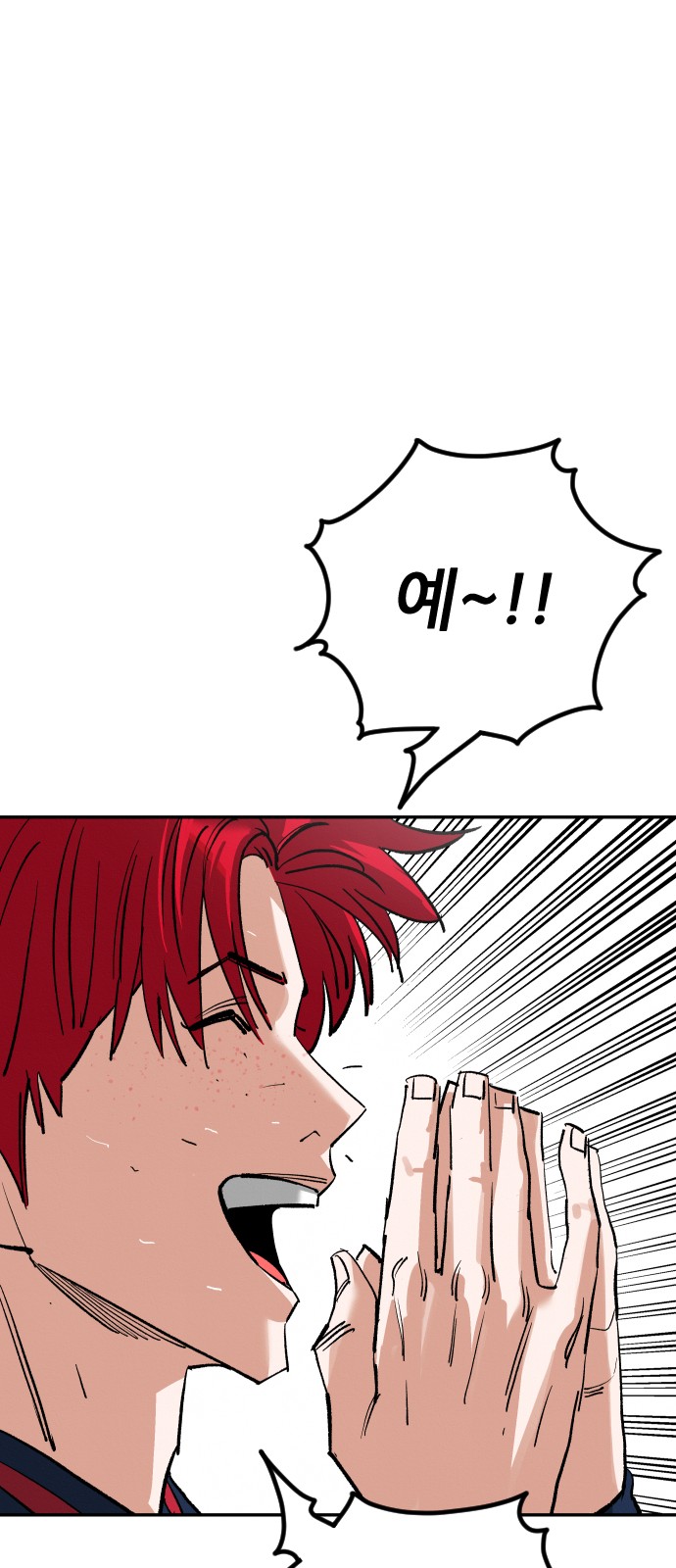 102 페이지