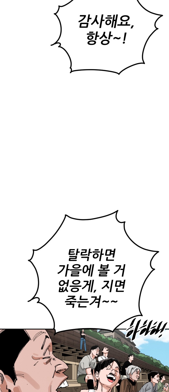 103 페이지