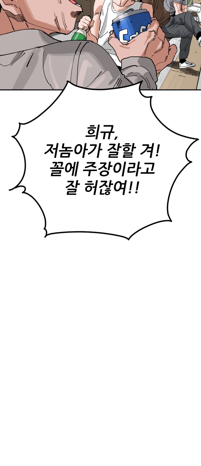 104 페이지