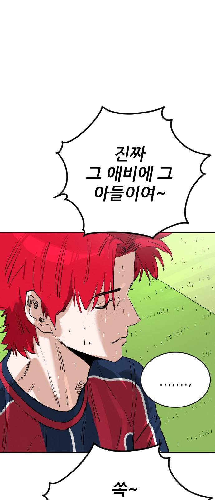 106 페이지