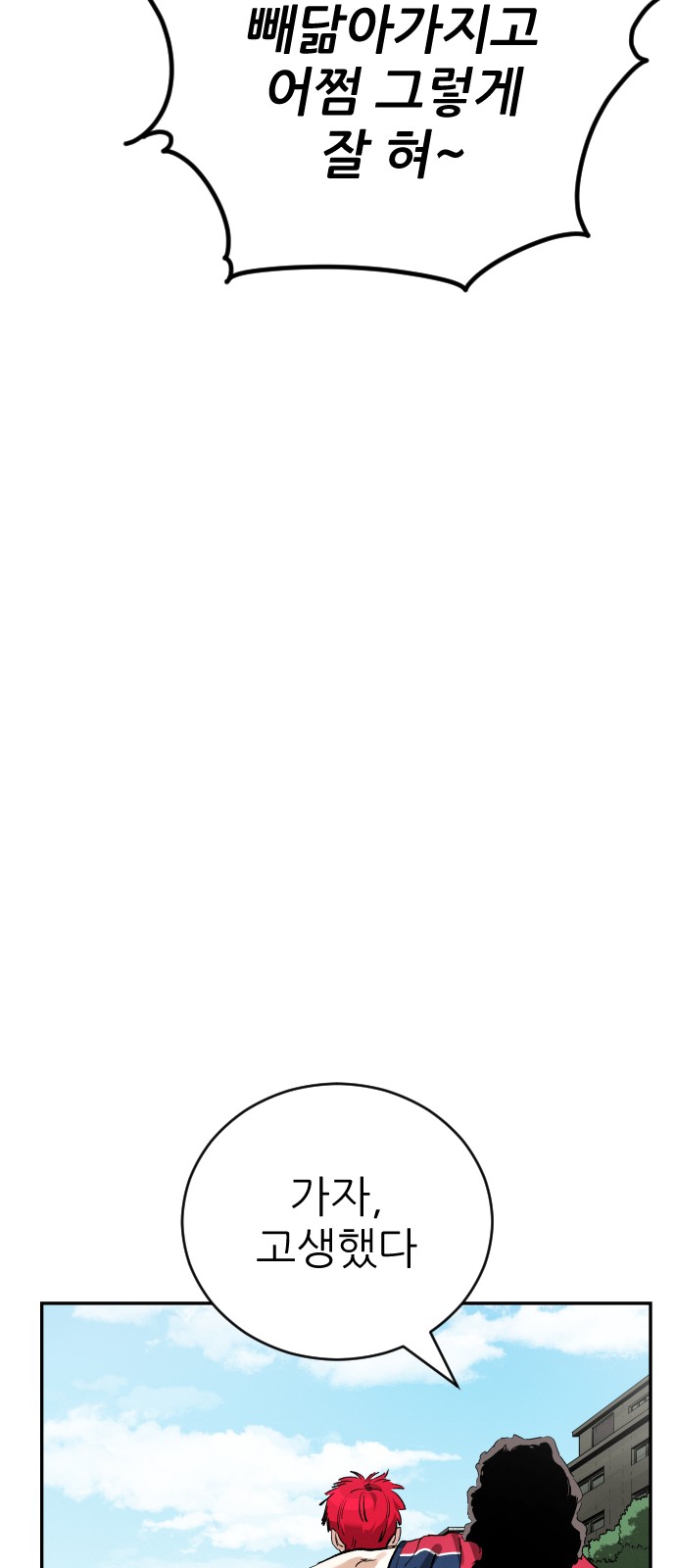 107 페이지