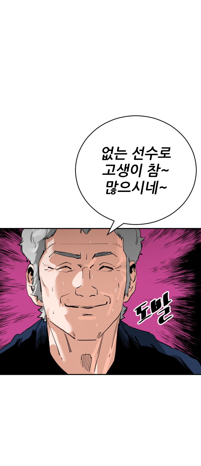 110 페이지