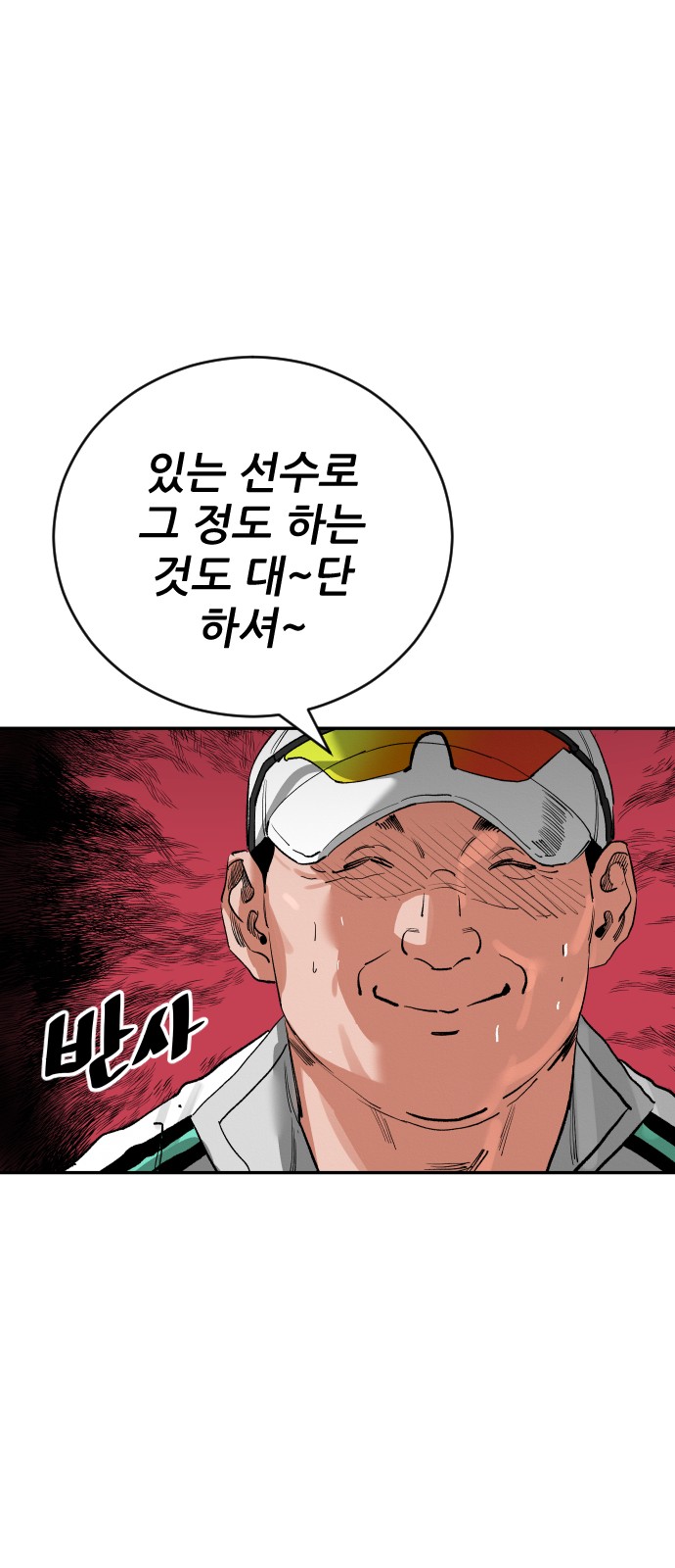 111 페이지