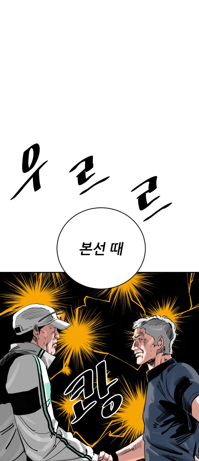 112 페이지