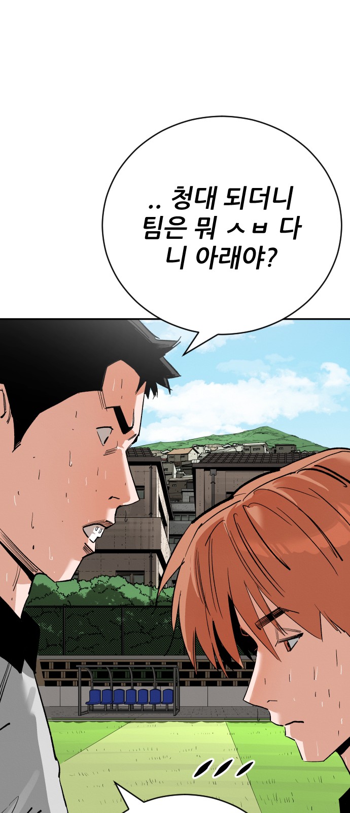 75 페이지