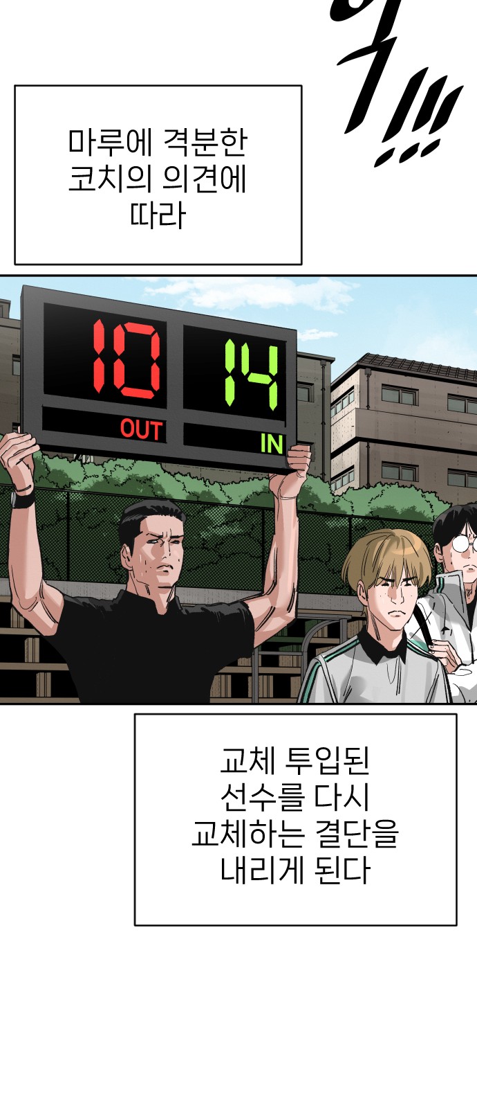 80 페이지