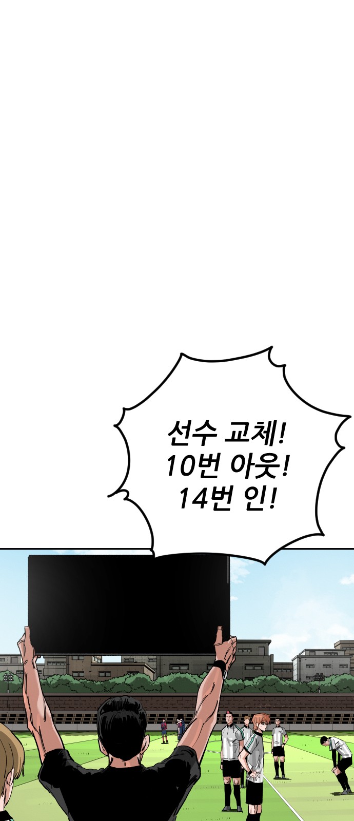 81 페이지
