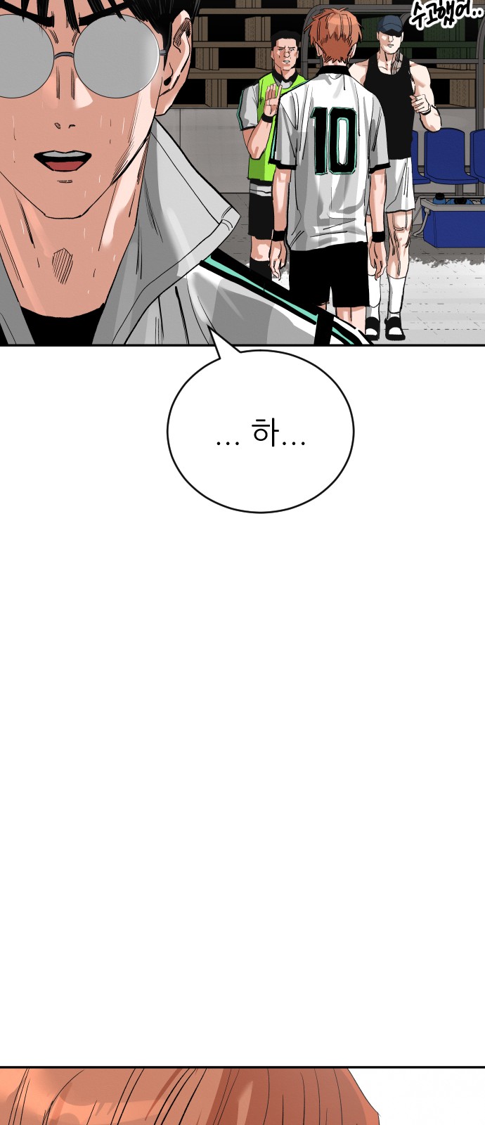 87 페이지
