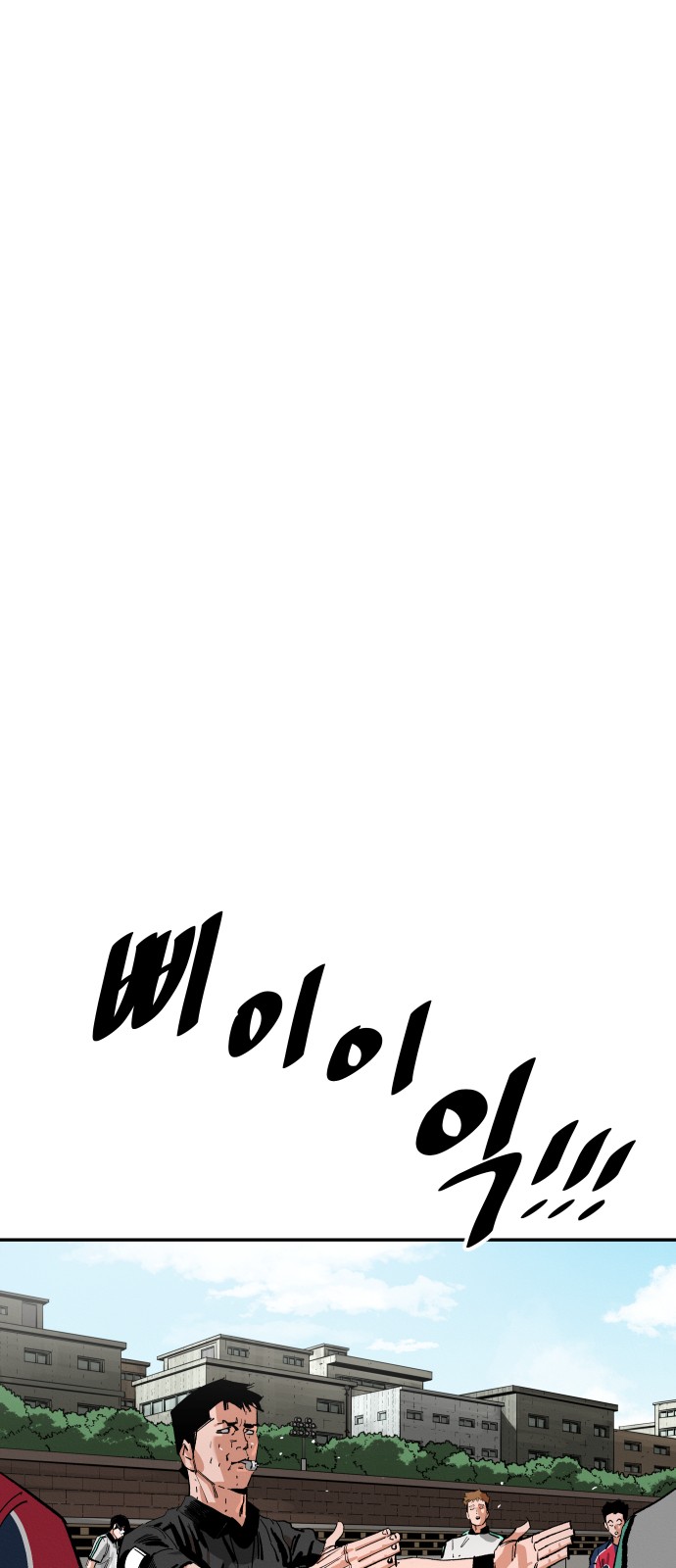90 페이지