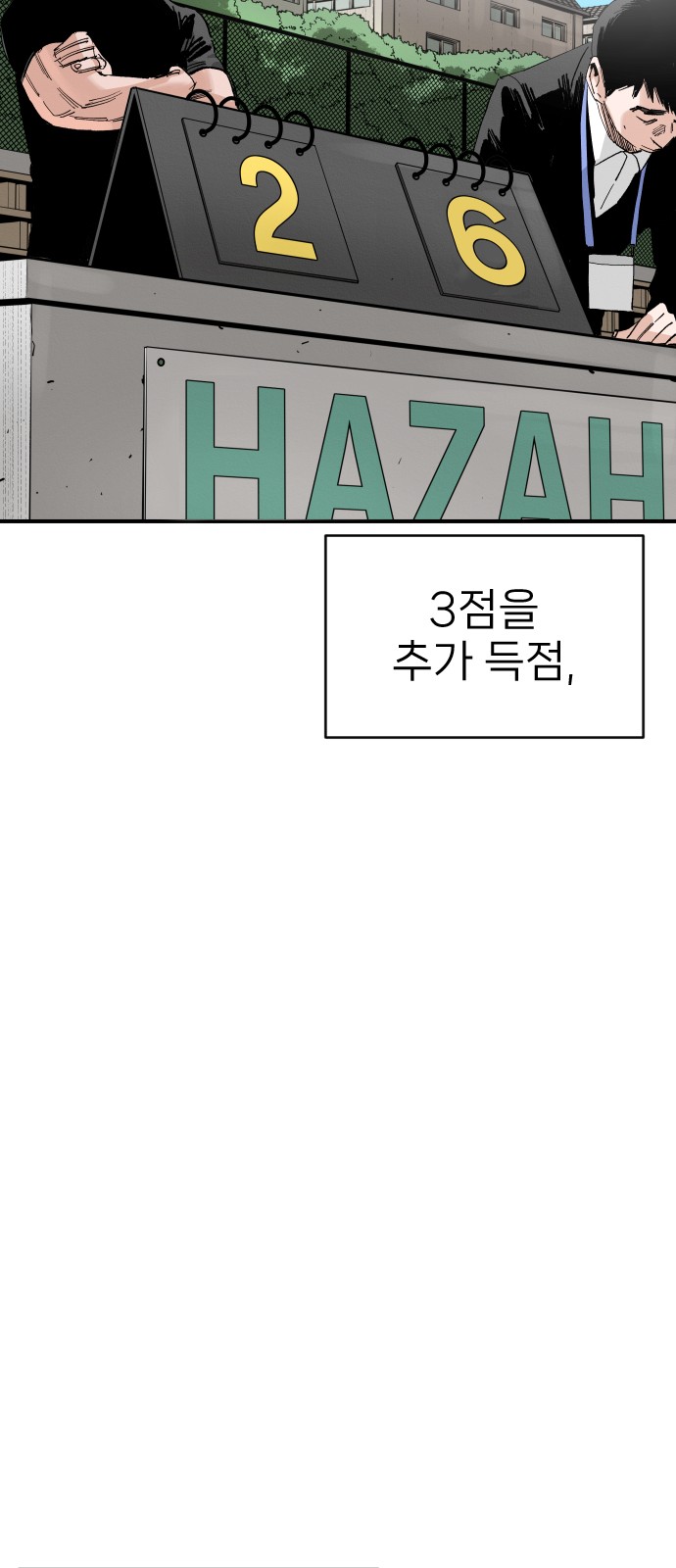 92 페이지