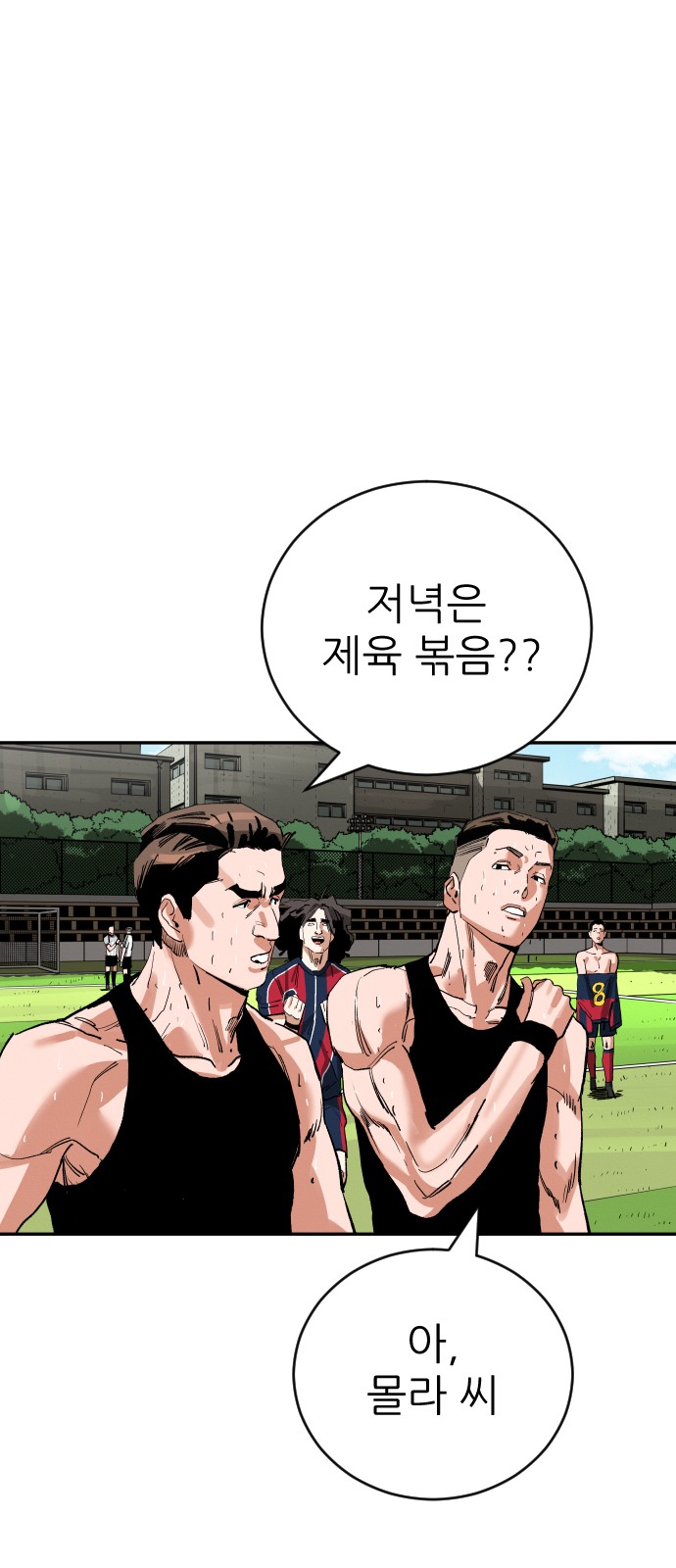 95 페이지
