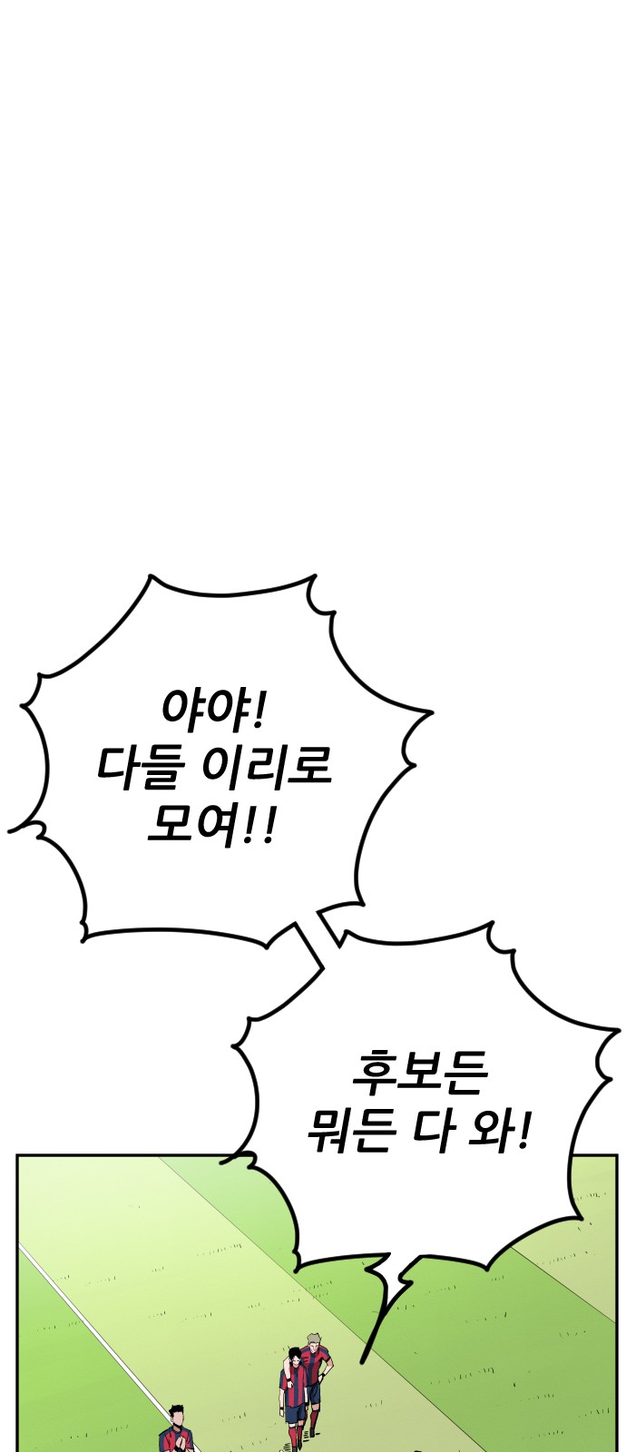 96 페이지