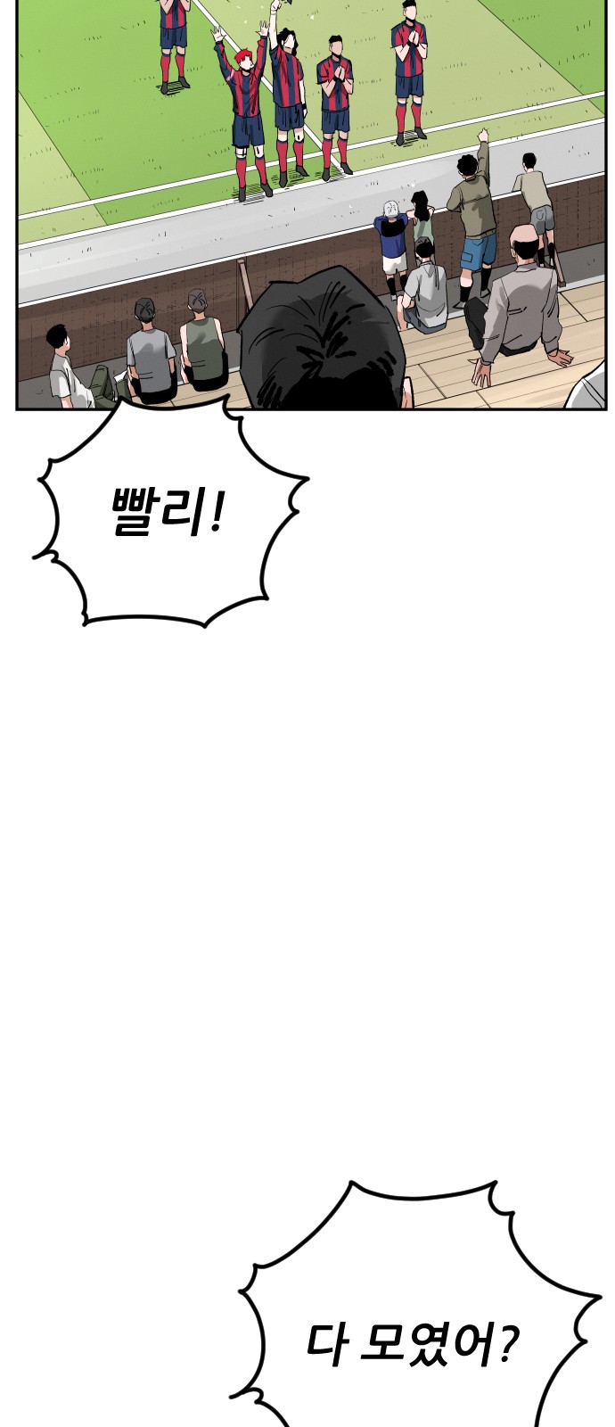97 페이지