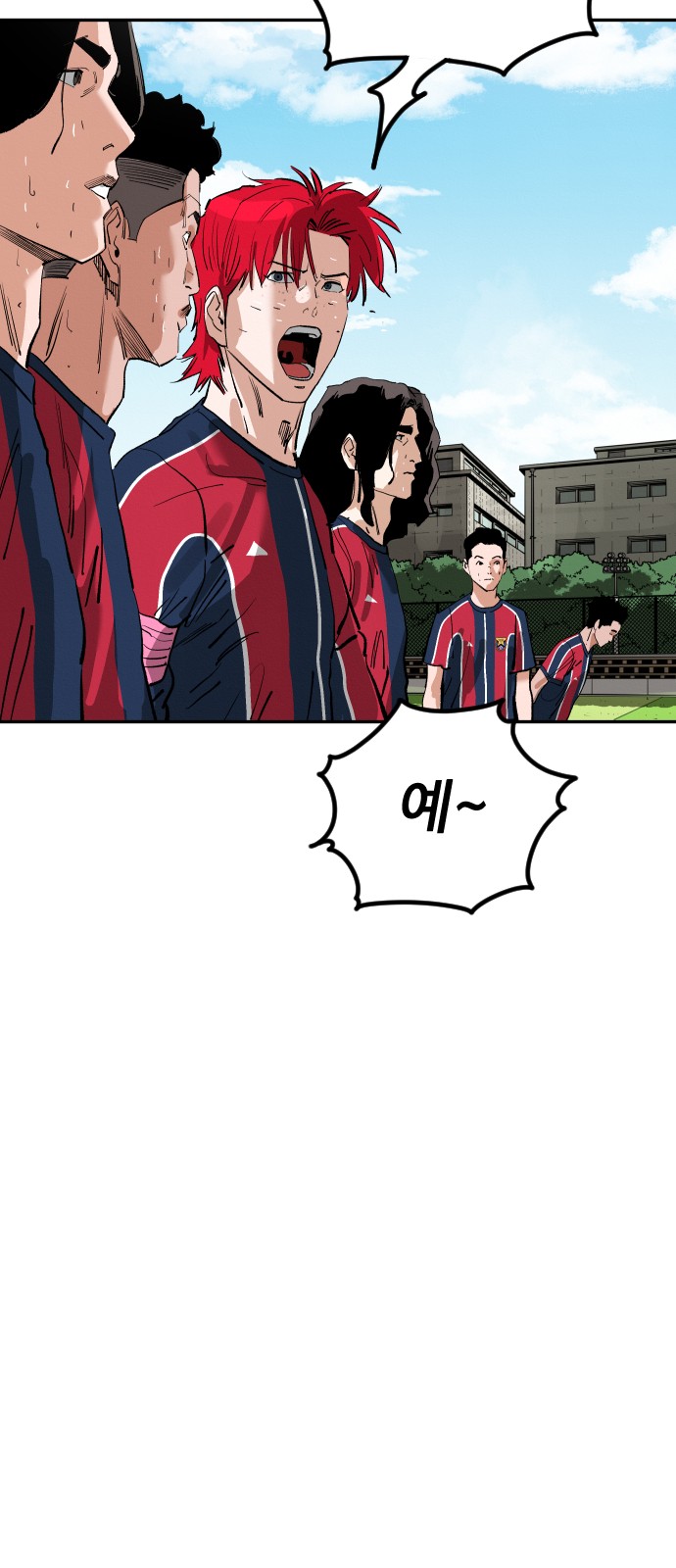 98 페이지