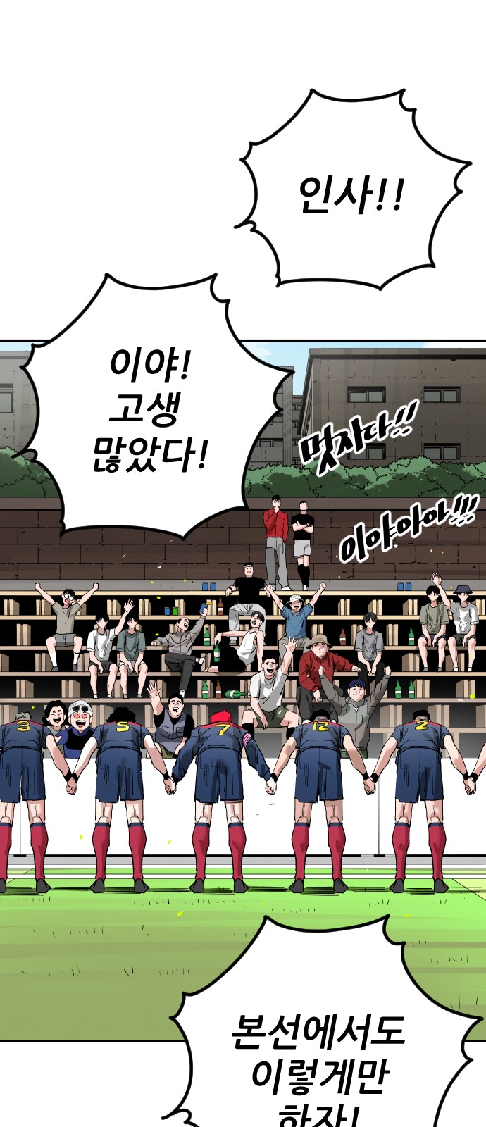99 페이지