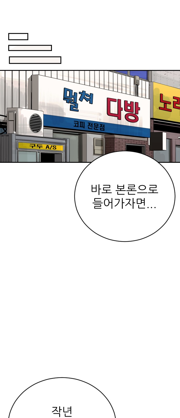 100 페이지