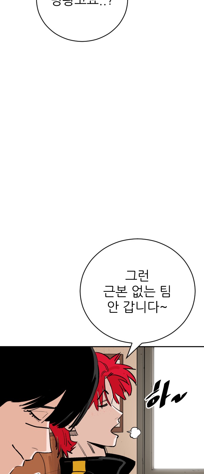 103 페이지