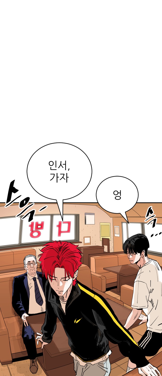 106 페이지