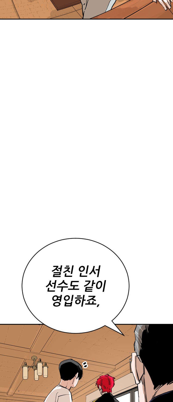 107 페이지