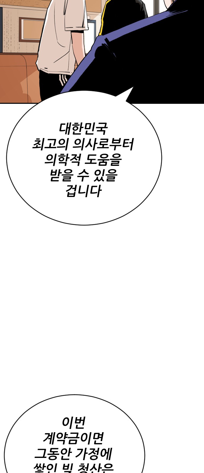 108 페이지